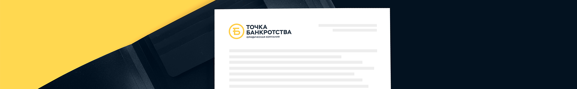 Дело №  А57-28066/2021